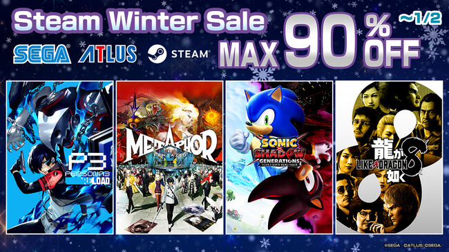 『ソニック × シャドウ ジェネレーションズ』、『メタファー：リファンタジオ』がお買い得価格に！Steam「Winter Sale」開催中