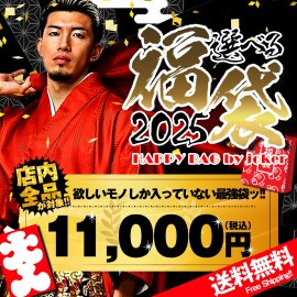 デニムの日 デニムの日