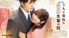 ©BS松竹東急/レプロエンタテインメント ©BS松竹東急/レプロエンタテインメント