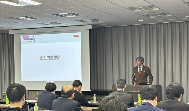 パートナー企業と築く新たな挑戦　2024年ビジネスパートナー会　大阪・東京で開催