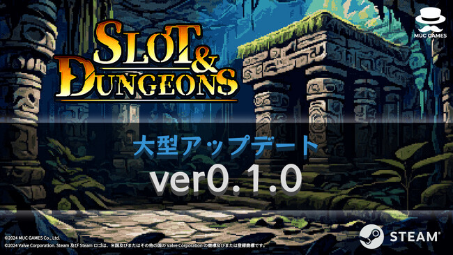 『Slot & Dungeons』DEMO版の大型アップデート「ver0.１.0」をリリース＆Steamウィッシュリスト登録数2,500を突破