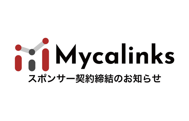 ポケモンカードゲーム チャンピオンズリーグ2024札幌3位 オノ タツゾウ選手とMycalinksとのスポンサー契約締結について