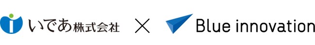 いであとブルーイノベーション、戦略的業務提携に関する覚書（MOU）を締結