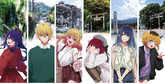 「【推しの子】まるっとハイライトin高千穂」 バスツアー2025年1月~3月の計12回開催!