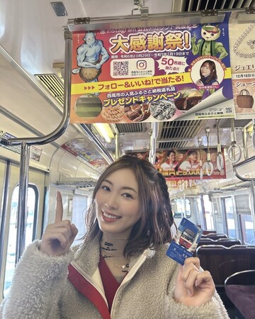 【愛知県西尾市】鰻(ハート)抹茶大好きＰＲアンバサダー松井珠理奈さんが西尾市特産品の情報発信中！