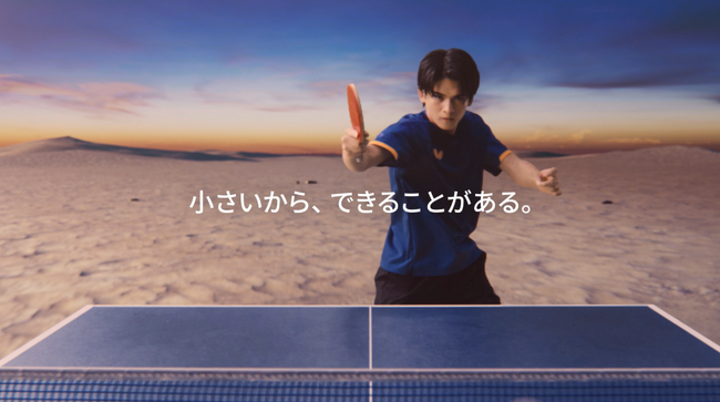 卓球のバタフライ　ブランドムービー