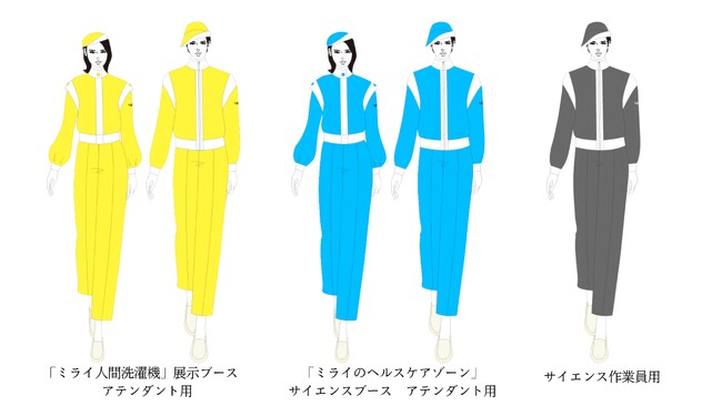 1970年の想いを次の万博へ！2025年大阪・関西万博　大阪ヘルスケアパビリオンのサイエンスブース　アテンダントユニフォーム完成