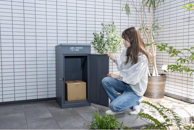 林修さんMCの「LIFE IS MONEY ～世の中お金で見てみよう～」に「宅配ボックス」が紹介されました