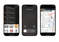 愛車の盗難に気づき取り戻す！そして日常でも楽しむ！車両用リアルタイムGPSロガーに新しい機能を追加