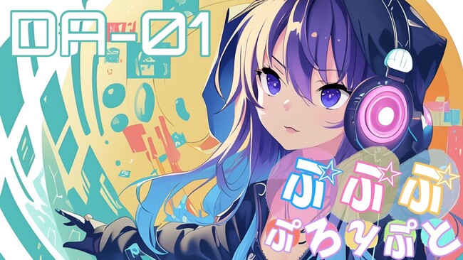 AIキャラクターが問いかける愛と未来--AI速報ドットコム、楽曲「ぷぷぷぷろんぷと」を全世界に向けてリリース！