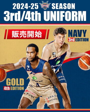 オーセンティックユニフォーム「3rd・4th」販売開始!