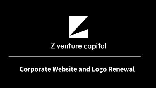 Z Venture Capital、コーポレートサイト・ロゴリニューアルのお知らせ