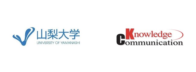 【導入事例】山梨大学、業務支援への活用を目的とし、Azure OpenAI Service を活用した専用Teams Chatbot 『UYxAI（ゆい）』の学内展開を開始