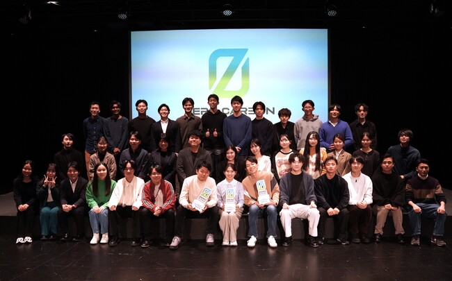ゼロカーボンをテーマに社会実装へ本気で取り組む共創型ビジネスコンテスト「北海道デカボチャレジ 2024」を開催！
