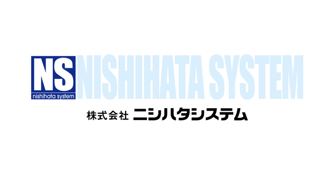 保育業界でIP無線機トップシェアのニシハタシステムがEight Career Designで即戦力人材の採用を実現