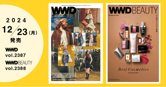 2025年春夏ウィメンズリアルトレンド特集　もっと軽やかに、華やかに【WWDJAPAN BEAUTY付録：2024年下半期ベストコスメ発表】