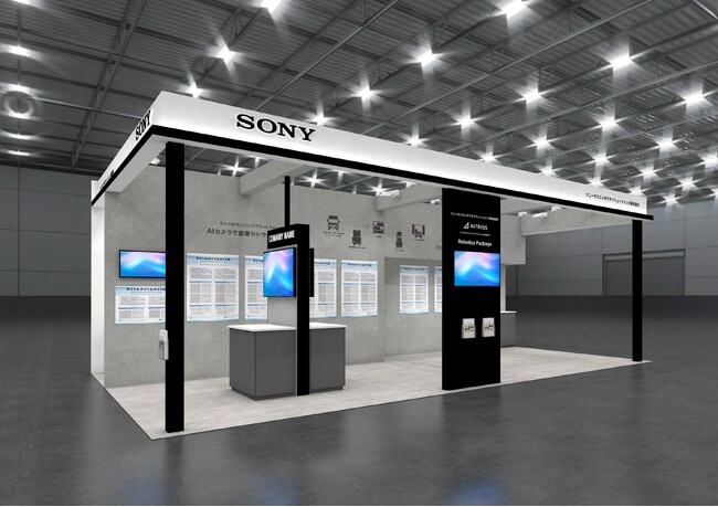 【ソニーセミコンダクタソリューションズ】国内最大級の物流業界向け展示会 “第4回 スマート物流 EXPO” に出展します