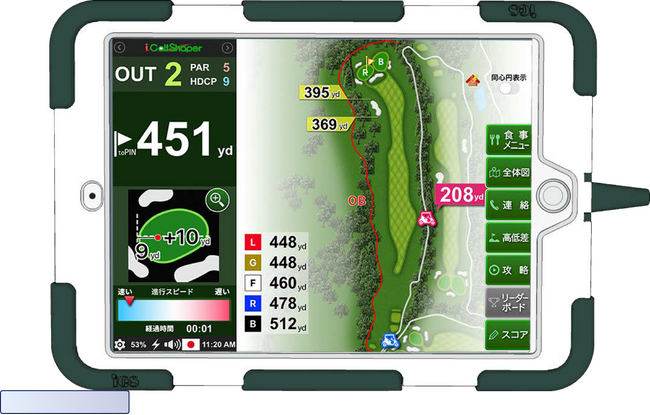 ブリッジインターナショナルアジア、ゴルフ場の運行管理システム「i Golf Shaper」のマレーシア販売業務を開始