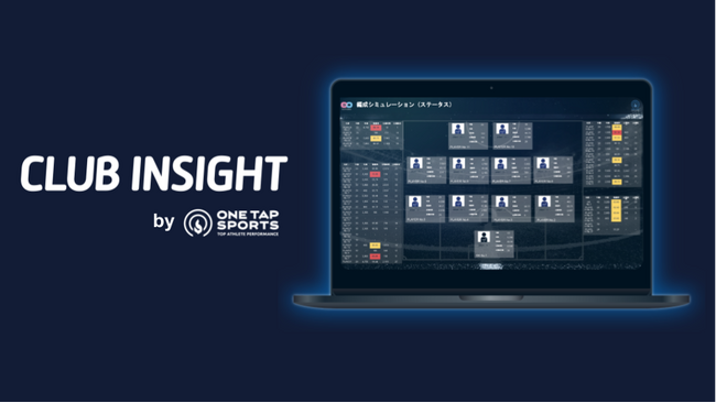 ユーフォリア、JリーグやBリーグクラブの経営・強化の意思決定をサポートするデータ分析システム「CLUB INSIGHT by ONE TAP SPORTS」をリリース