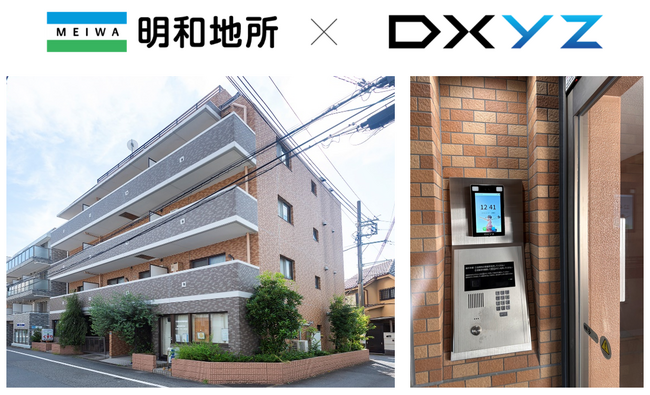 DXYZ、明和地所初の1棟バリューアップ物件に顔認証プラットフォーム「FreeiD」導入