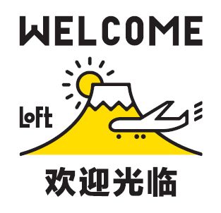 【ロフト】和食人気、旅ナカ需要…意外なモノもランクイン！訪日外国人に人気の雑貨2024