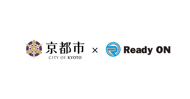 京都市と株式会社Ready ONが京都市の放置竹林の有効活用に向けて連携を開始