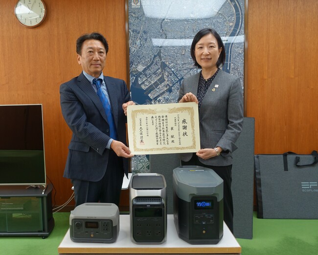 EcoFlow、江東区の防災・減災対策をサポートする「災害時における資機材の貸与等に関する協定」を締結