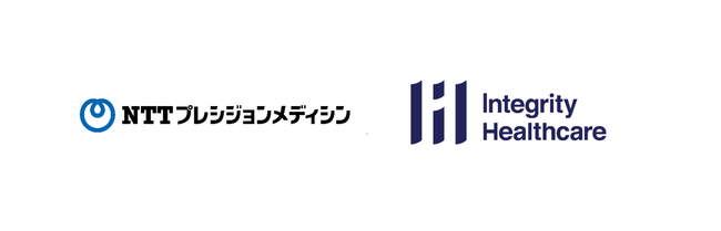 NTTプレシジョンメディシンとインテグリティ・ヘルスケアの資本提携について