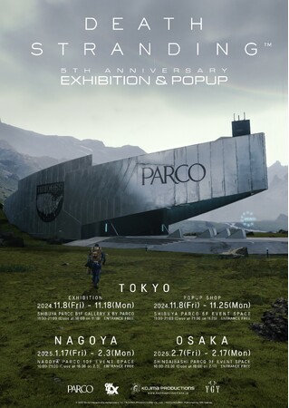 世界的大ヒットゲーム 発売5周年記念イベント“DEATH STRANDING 5th Anniversary Exhibition & Popup”名古屋・心斎橋PARCOでの巡回イベント詳細が決定！