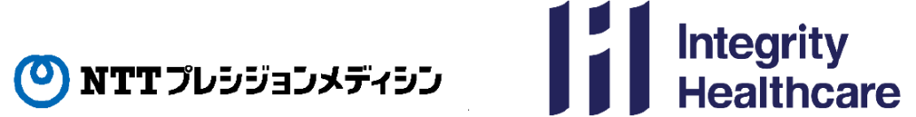 NTTプレシジョンメディシンとインテグリティ・ヘルスケアの資本提携について