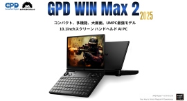 デントオンラインショップ、最新ポータブルゲーミングPC「GPD WIN Max 2 2025」を国内正式発売 - さらなる進化を遂げたハイパフォーマンスモデル デントオンラインショップ、最新ポータブルゲーミングPC「GPD WIN Max 2 2025」を国内正式発売 - さらなる進化を遂げたハイパフォーマンスモデル