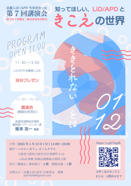 イベントチラシ イベントチラシ