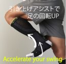 引き上げアシスト 引き上げアシスト