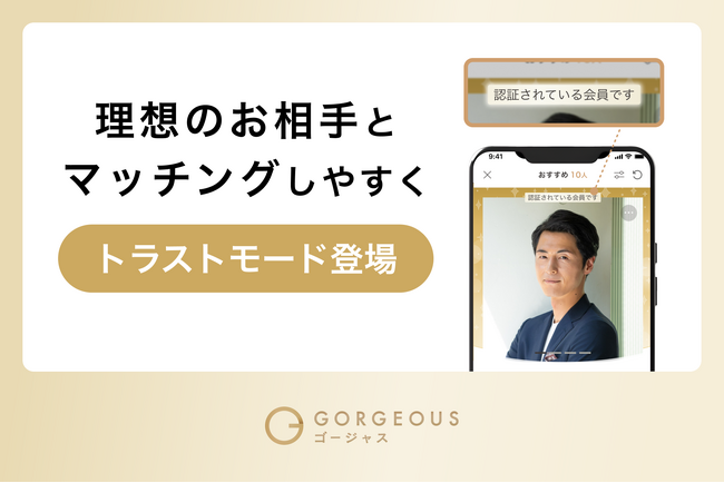 【新機能】