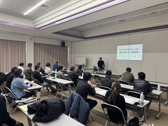 【農機具王】水稲生産者向けセミナーに約20名が参加！栽培課題の解決に向けた新たな一歩を提供