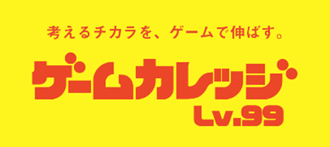 ゲームカレッジLv.99、住友商事株式会社と協業し、『Roblox』上でのコンテンツ企画・開発を開始