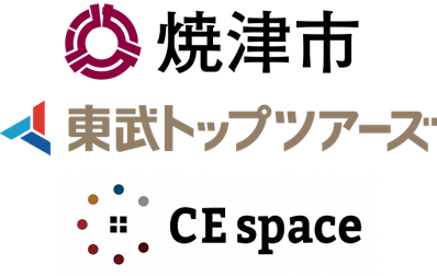 静岡県焼津市の市内産業の認知度向上へ東武トップツアーズと連携し『首都圏複業人材による課題解決型プログラム』を実施