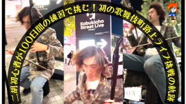 ドキュメンタリー映像のカバー画像 ドキュメンタリー映像のカバー画像