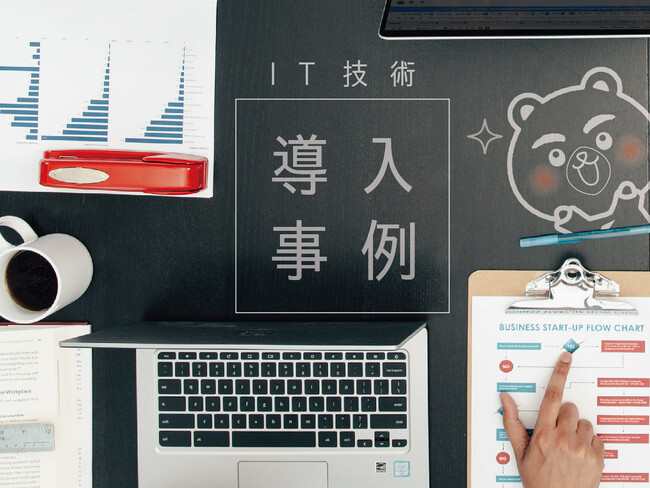 Dynamics 365 Sales による Microsoft Copilot 導入で、議事録の精度向上とセキュリティ強化を実現
