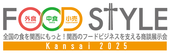 カクヤスが「FOOD STYLE Kansai 2025」内にて飲食店向けの酒類総合展示会「KAKUYASU DEXPO 2025 in OSAKA」を開催！