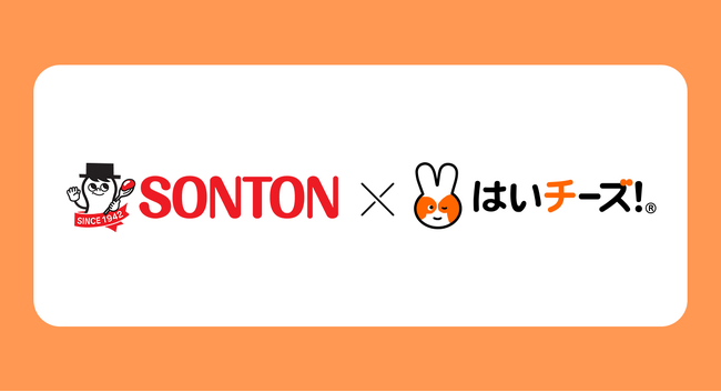 「パンにぬるホイップクリーム」で朝から笑顔いっぱいに!