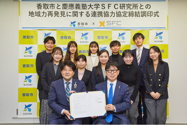自治体初！慶應義塾大学生と連携 「スローシティ」の視点で地域の“魅力”を再発見【千葉県香取市】