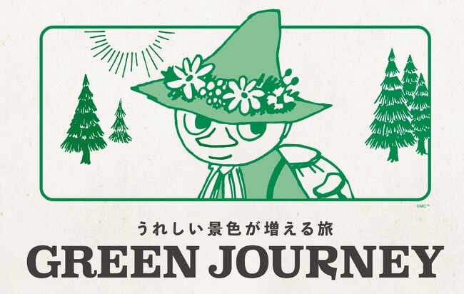 EVユーザーのコミュニティサイト「EVごはん」を活用し、日産や日本旅行などと共同でサステナブルな旅「GREEN JOURNEY」を推進。