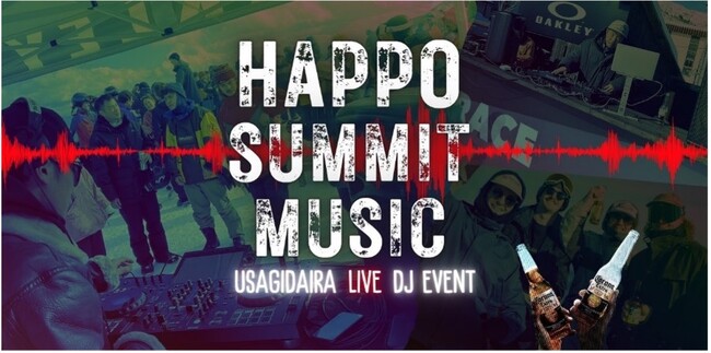 憧れのゲレンデを貸切気分で！白馬八方尾根スキー場の朝一ゲレンデを独占「HAPPO　First Track」サービスを開始