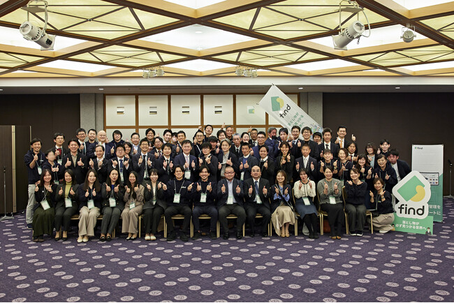 find conference 2024を開催