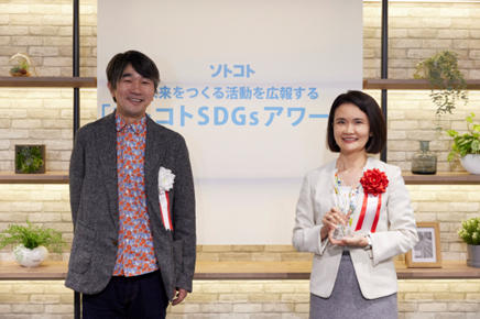 東急不動産ホールディングスが第4回「ソトコトSDGsアワード2024」を受賞