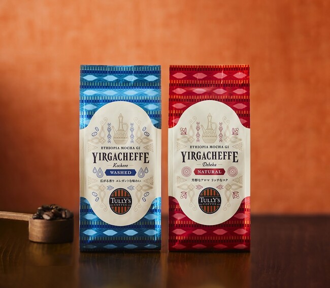 「エチオピアモカ G1 イルガチェフェ コチェレ [ウォッシュド]」「エチオピアモカ G1 イルガチェフェ デベカ農園 [ナチュラル]」を12月26日（木）より発売