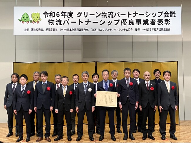 事務機業界が連携 JBMIAの「共同配送」プロジェクトが「物流パートナーシップ優良事業者表彰」を受賞