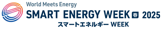 「SMART ENERGY WEEK 春 2025」へ出展！ハイスペック リン酸鉄イオンバッテリーなど披露｜株式会社神奈川