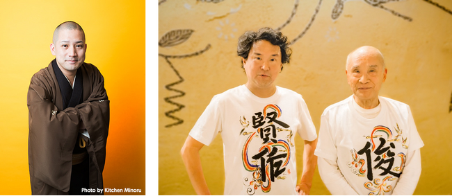 『太陽系第三惑星FM谷川～6年後のピクニック～』　詩人・谷川俊太郎（1931―2024）を偲び、春風亭一之輔が『太陽系三惑星FM谷川』を再訪！